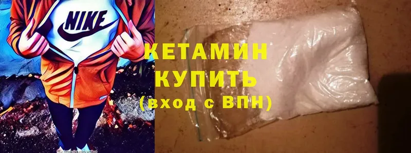 где купить наркоту  Губаха  Кетамин ketamine 