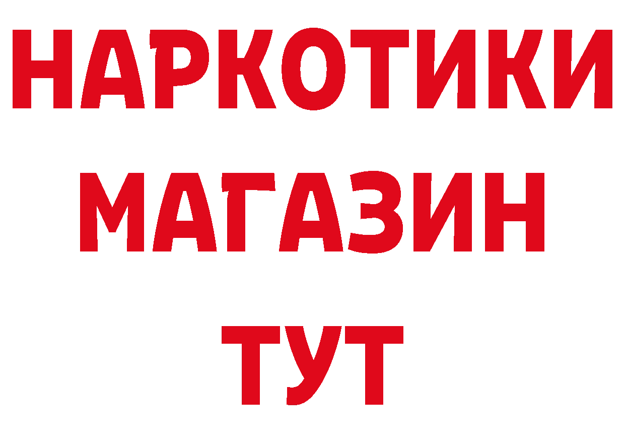 МЯУ-МЯУ 4 MMC зеркало нарко площадка мега Губаха